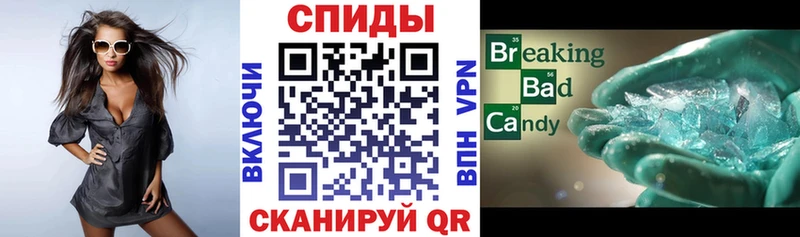 Купить где  Славянск-на-Кубани  АМФЕТАМИН Premium 