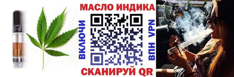 Купить закладки  Славянск-на-Кубани  Печенье с ТГК конопля 