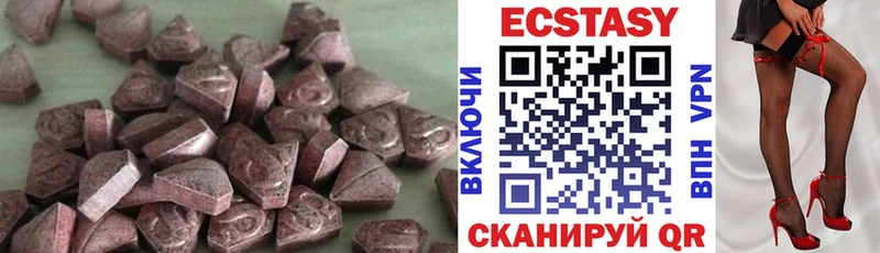 Купить  Славянск-на-Кубани  Экстази mix 