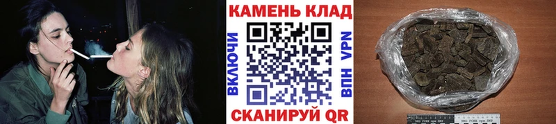 Купить закладки  Славянск-на-Кубани  Гашиш Premium 