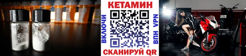 Купить где  Славянск-на-Кубани  Кетамин ketamine 