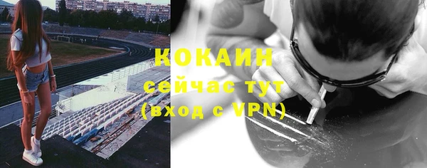 2c-b Балабаново