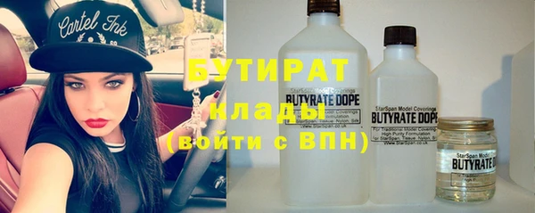 мефедрон Балахна
