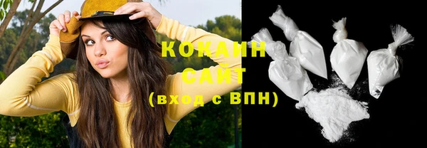 кокаин Баксан