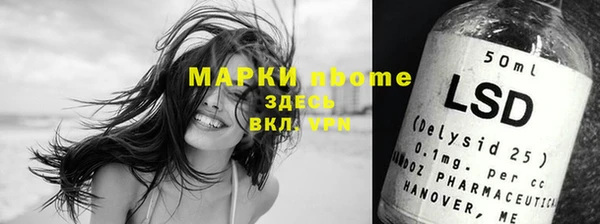 мефедрон Балахна