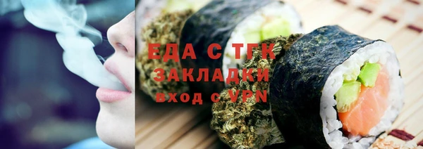 мефедрон Балахна