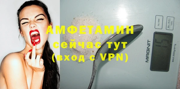 мефедрон Балахна