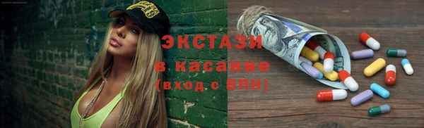 мефедрон Балахна