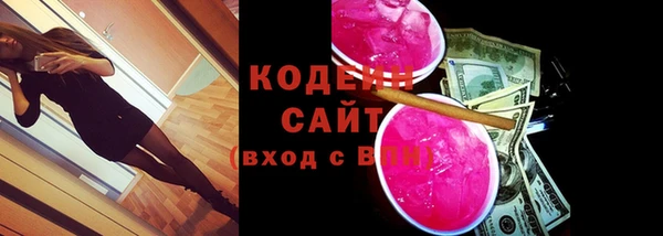 2c-b Балабаново