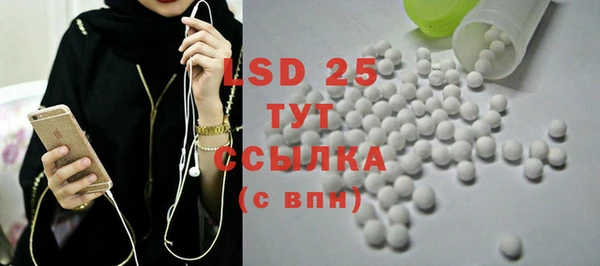 2c-b Балабаново