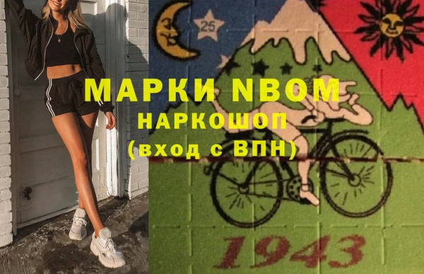 мефедрон Балахна