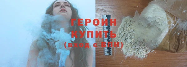 2c-b Балабаново