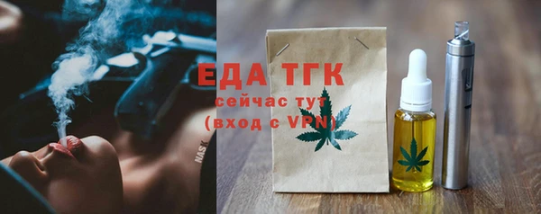 мефедрон Балахна