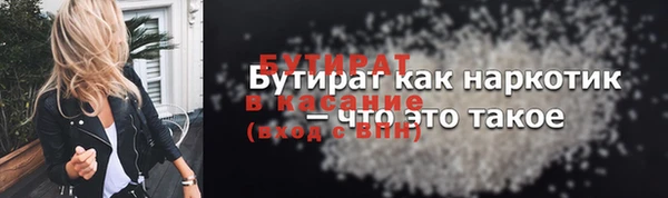 2c-b Балабаново