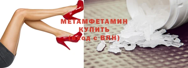 2c-b Балабаново
