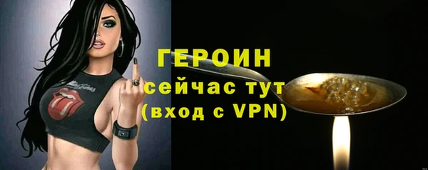 2c-b Балабаново