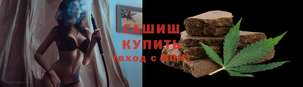 мефедрон Балахна