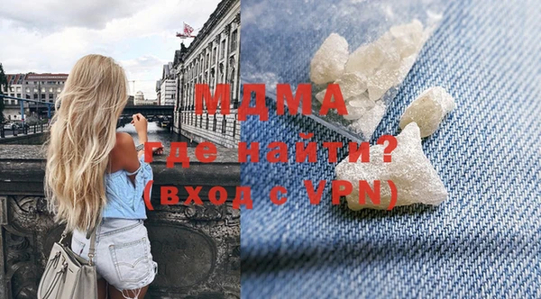 мефедрон Балахна