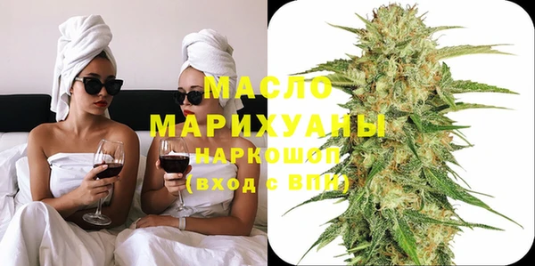 MDMA Premium VHQ Аркадак