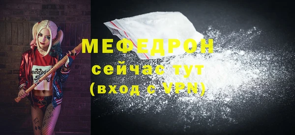 2c-b Балабаново