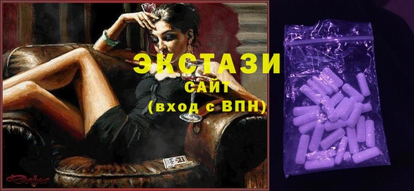 2c-b Балабаново