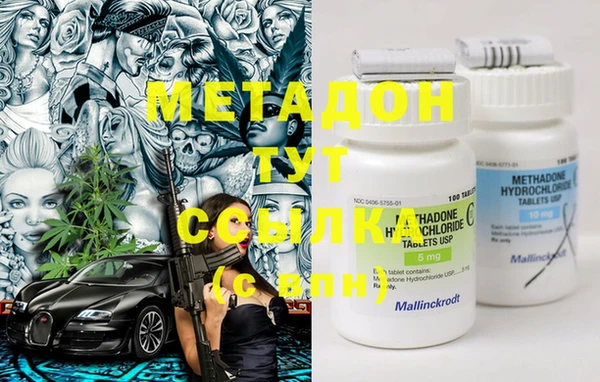 мефедрон Балахна