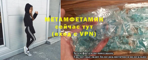 2c-b Балабаново