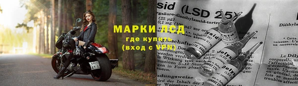2c-b Балабаново