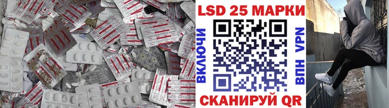 Купить  Славянск-на-Кубани  ЛСД экстази кислота 