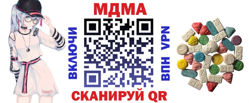 Купить где  Славянск-на-Кубани  МДМА VHQ 