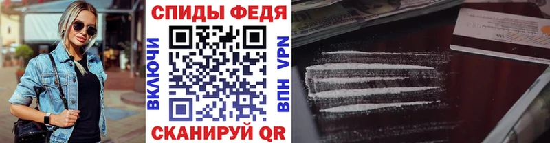 Купить  Славянск-на-Кубани  Первитин пудра 
