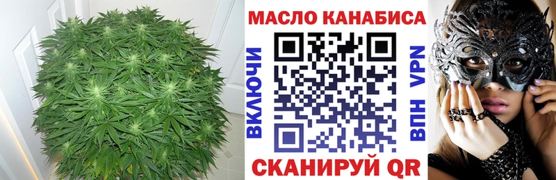 Дистиллят ТГК гашишное масло  Купить  Славянск-на-Кубани 