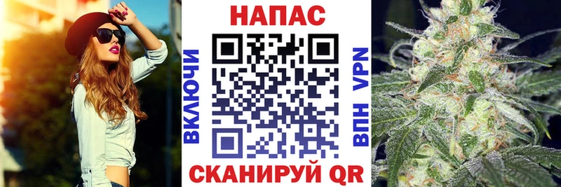 Конопля Bruce Banner  Купить закладки  Славянск-на-Кубани 